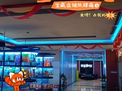 -开乐迪KTV(石桥店)