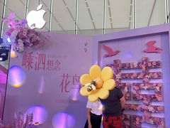 -杭州湖滨in77