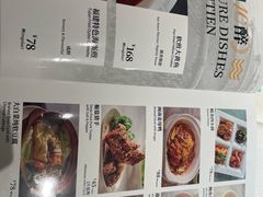 -莆田餐厅PUTIEN(颐堤港店)