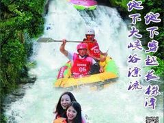夏天的地下峡谷漂流-石燕湖生态旅游景区