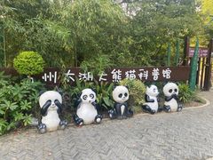 -苏州太湖国家湿地公园