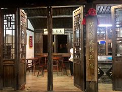 门面-茅老太臭豆腐