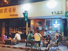 -留白咖啡(人民巷八号大院店)