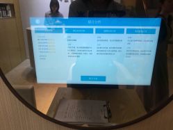 -JNK皮肤管理中心