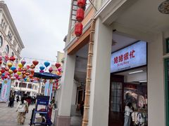 -孙文西路步行街