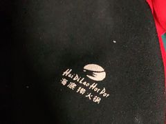-海底捞火锅(枫蓝国际购物中心店)