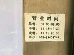 -庆梅水饺