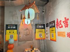 -耙吉吉川味小酒馆(本地人回头店)