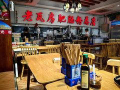 -青石桥老瓦房肥肠粉总店(青石桥总店)