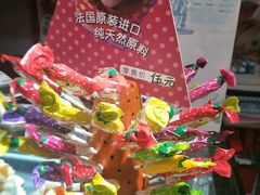 -麦趣尔(铁路局二分店)