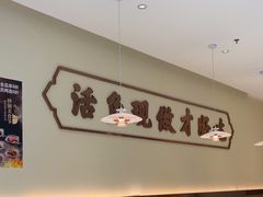 -川人百味(亿合城店)