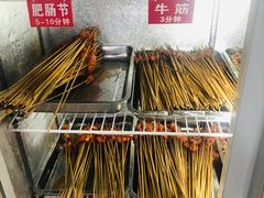 -俭让佬妈现卤串串(温江总店)