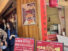 -弓虽昌焖烧鸡(大竹林店)