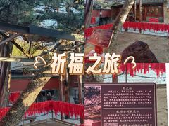 -红螺寺