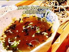 荞麦凉面-鮨清日本料理