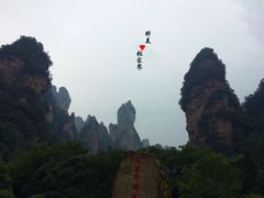 -圣淘沙名胜世界