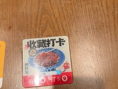 -北京老门框爆肚涮肉馆(凤城六路店)