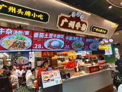 -卤大叔·广州牛杂(壹方城店)