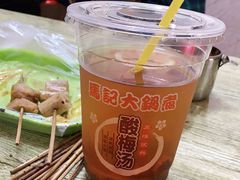 -马记大锅煮(总店)