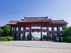 -三垟湿地