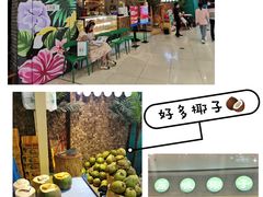 -椰贝原味椰子鸡(江南万达店)