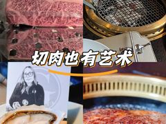 -觅福里•熟成和牛餐厅