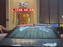 -新盈光·云会所(百丈东路店)