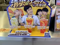 -桂桂茶(恒基名人店)