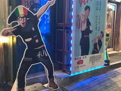 -401餐厅(弘大店)