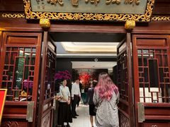 -绿波廊(豫园店)