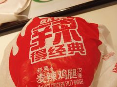 -麦当劳(世界城广场店)