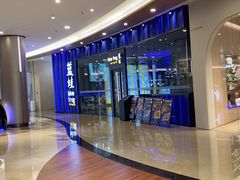 -bluefrog蓝蛙(皇庭广场店)