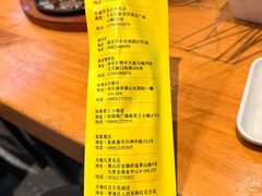 -本色.小马哥烧烤(无锡九里仓店)