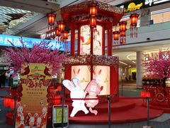 -皇城恒隆广场