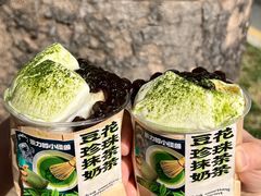 -茶力的小怪兽(梅林卓悦汇店)