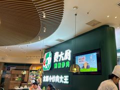 -费大厨辣椒炒肉(黄兴中心广场店)