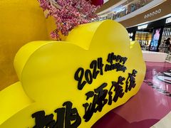 -深圳来福士广场