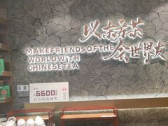 -CHAGEE霸王茶姬(壹方城店)