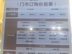 -倾城密码(大唐店)