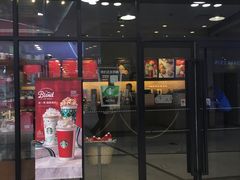 门面-星巴克(北京复兴路店)
