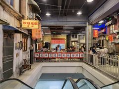 -CITY MART城市集市·里弄(北外滩来福士广场店)