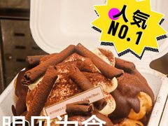 -TRUFFE BOULANGERIE by B&C 松露与面包(港汇店)