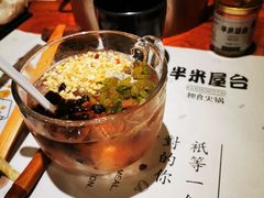 -独食火锅·半米屋台(直营总店)