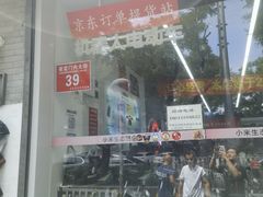 -九号电动车(安定门内大街店)