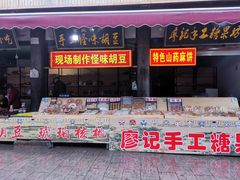 -海窝子古镇