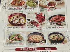 -大碗先生(荣时代店)