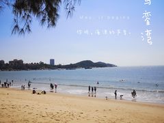 -马銮湾景区
