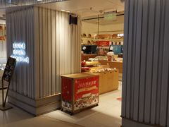 -天河城购物中心