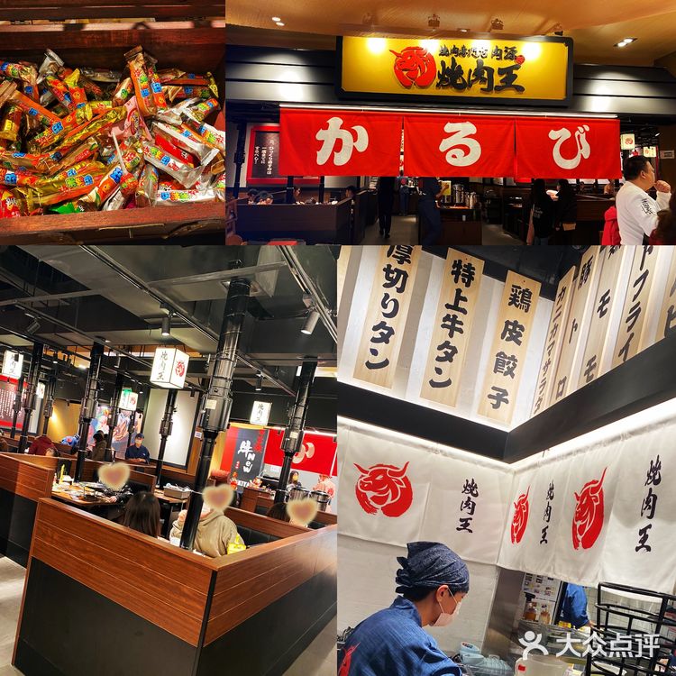 肉食主义必打卡|香蕉奶昔yyds