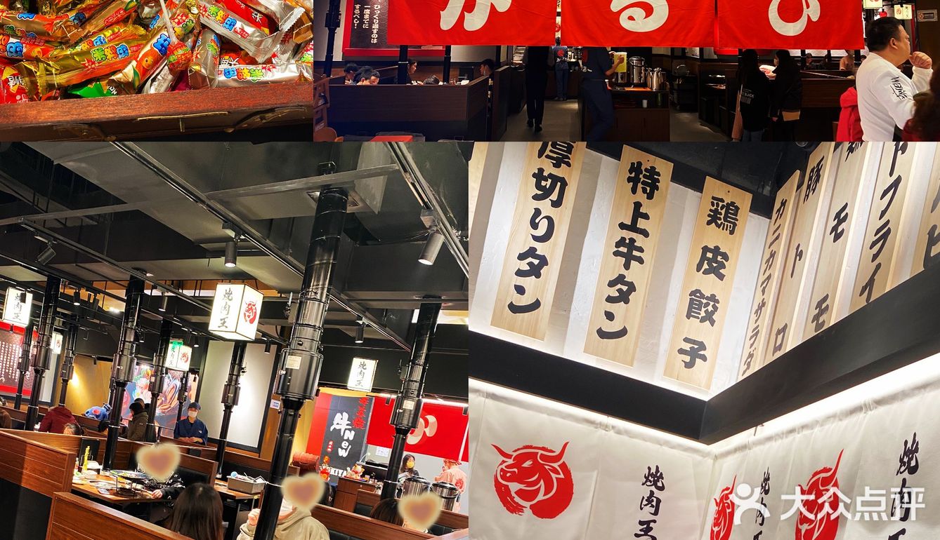 肉食主义必打卡|香蕉奶昔yyds